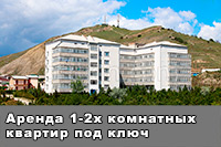 Квартирный комплекс Орджоникидзе
